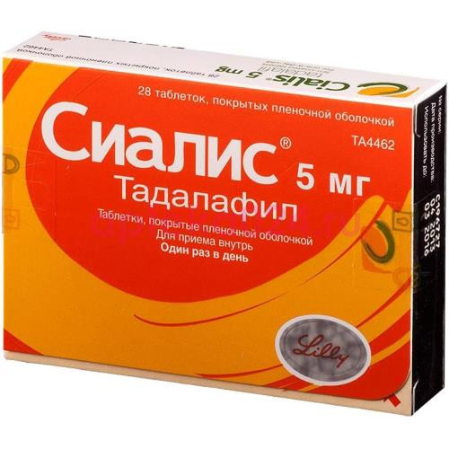 Сиалис таблетки покрытые пленочной оболочкой 5мг №28