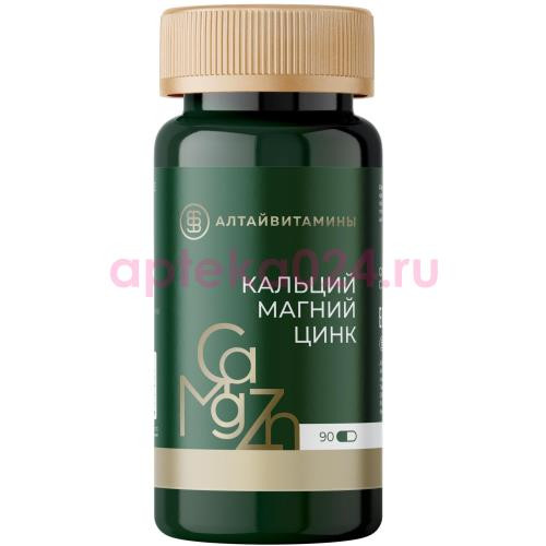 Кальций магний цинк алтайвитамины капсулы 576мг №90