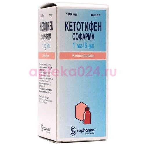 Кетотифен софарма сироп 1мг/5мл 100мл в комплекте с ложкой мерной (5 мл)