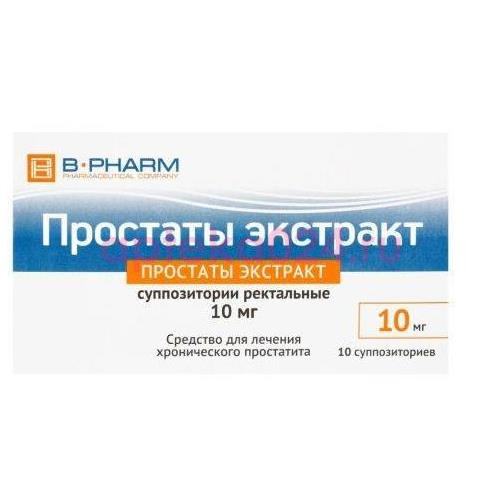 Простаты экстракт суппозитории ректальные 10мг №10