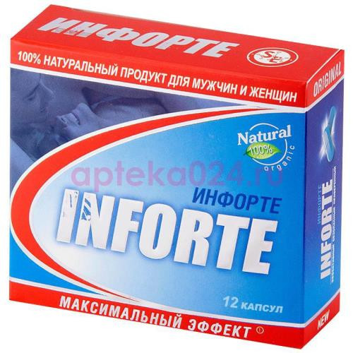 Инфорте №12 капс.