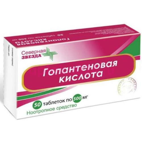 Гопантеновая кислота таблетки 500мг №50