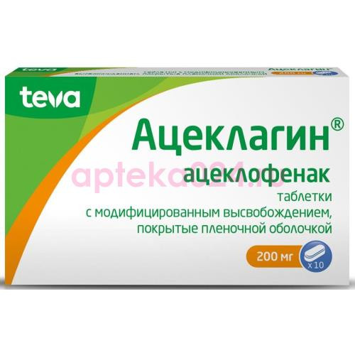 Ацеклагин таблетки с модифицированным высвобождением, покрытые пленочной оболочкой 200мг №10