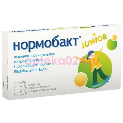 Нормобакт джуниор таблетки №20