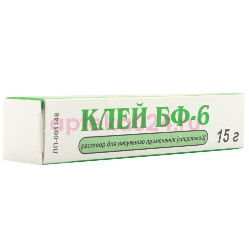Клей бф-6 раствор для наружного применения 15г