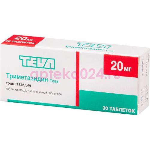 Триметазидин-тева таблетки покрытые пленочной оболочкой 20мг №30