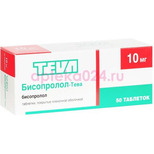 Бисопролол-тева таблетки покрытые пленочной оболочкой 10мг №50