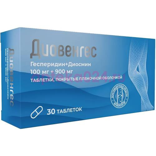 Диовенгес таблетки покрытые пленочной оболочкой 100мг + 900мг №30