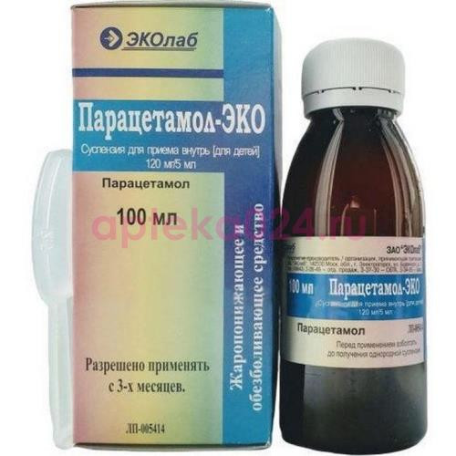 Парацетамол-эколаб суспензия для приема внутрь для детей 120мг/5мл .