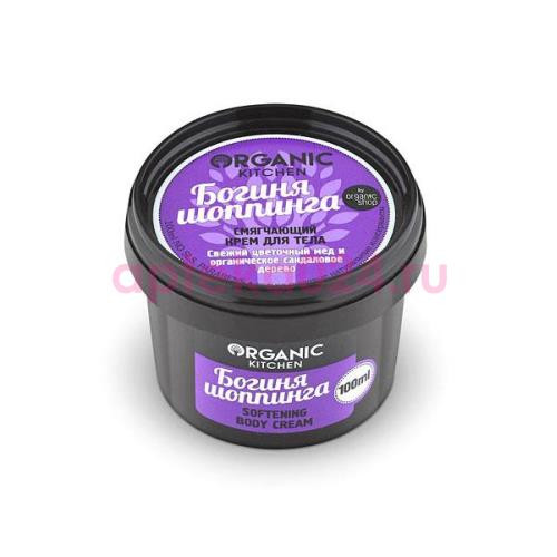 Органик шоп китчен скраб д/тела смягчающий 100мл. [organic shop]