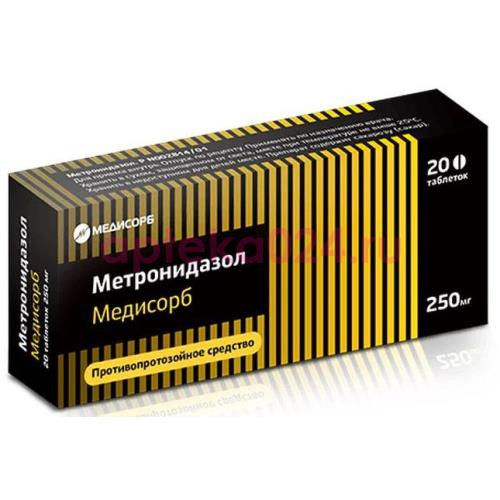 Метронидазол медисорб таблетки 250мг №20
