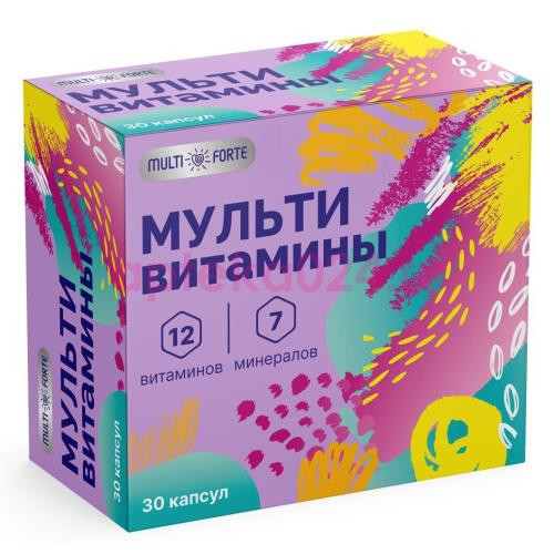 Мультифорте мультивитамин капсулы №30