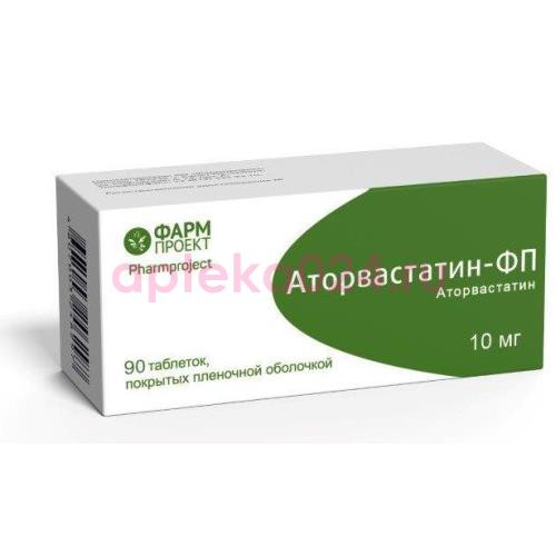 Аторвастатин-фп таблетки покрытые пленочной оболочкой 10мг №90