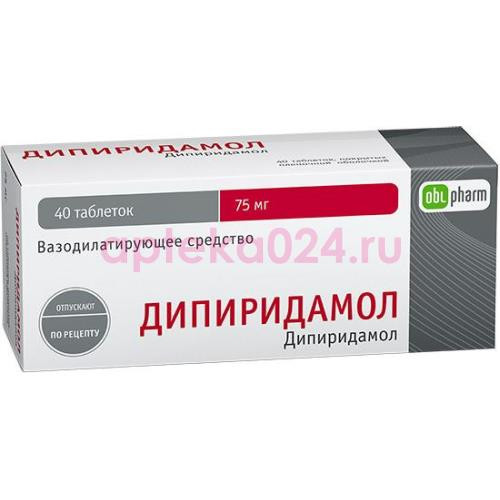Дипиридамол-фпо таблетки покрытые пленочной оболочкой 75мг №40