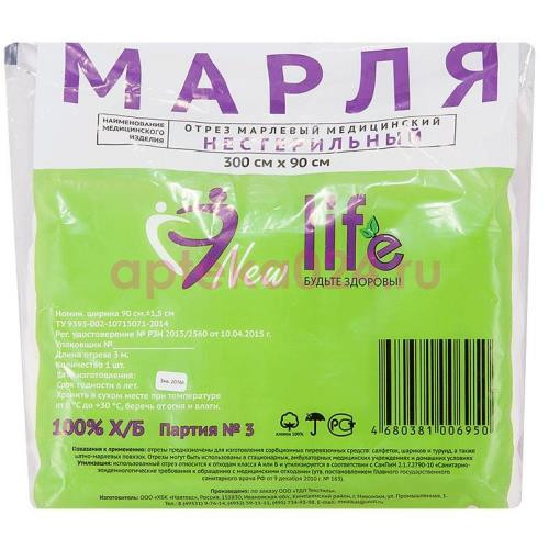 Лайф марля мед. 3х0,9м. высок. плотн.