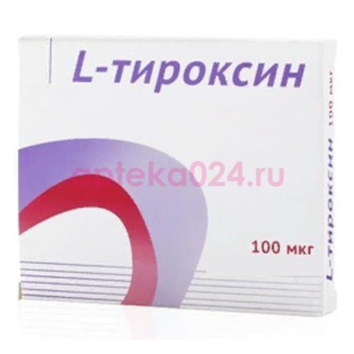 L-тироксин таблетки 100мкг №50